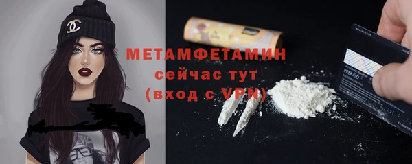 MESCALINE Волосово