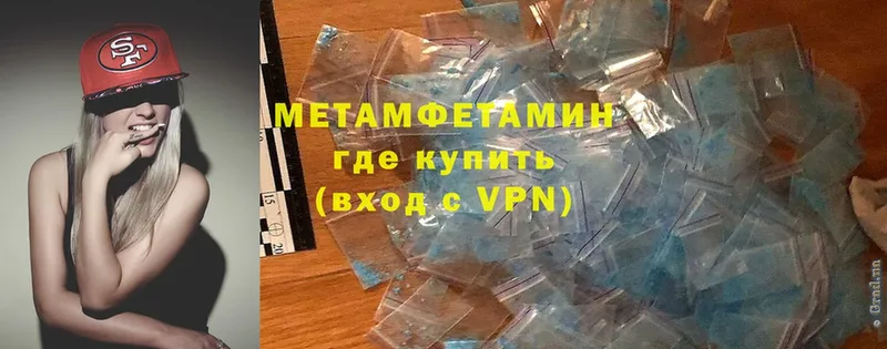 где найти   Ижевск  МЕТАМФЕТАМИН винт 